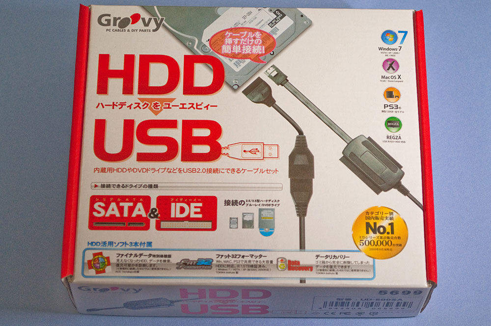 SATAやIDEの内蔵HDDや光学ドライブをUSBで外付け接続 - profaim.jp