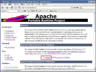 APRダウンロードサイト