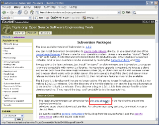 SVNダウンロードページ