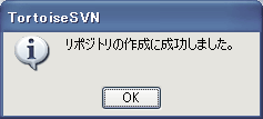 リポジトリ種類選択